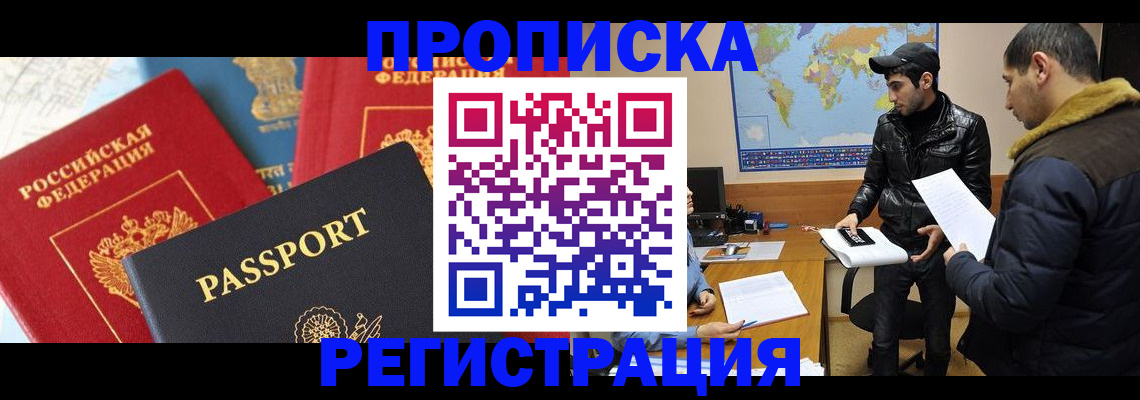 регистрация для дет. сада в Кудрово