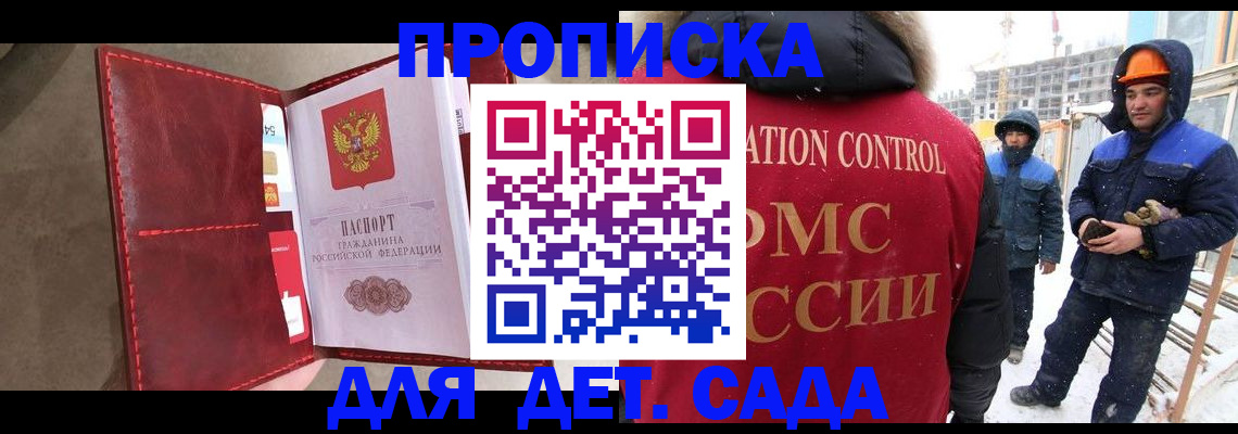 найти адрес прописки в Кудрово