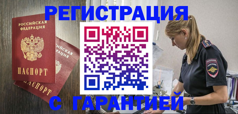 регистрация для дет. сада в Кудрово